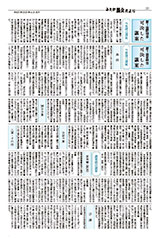 �݂����c����339��2��