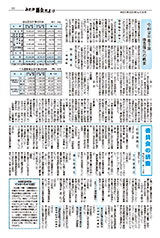 �݂����c����339��3��