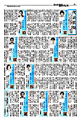 �݂����c����339��4��