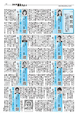 �݂����c����339��5��