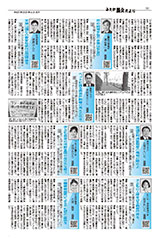 �݂����c����339��6��