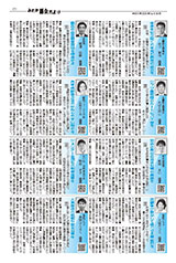 �݂����c����339��7��